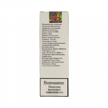 Bubble Mon Booster P-15000 Виноград Яблоко