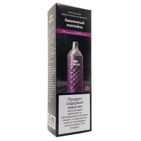 Электронная сигарета Attacker 4500 затяжек Лимонный коктейль
