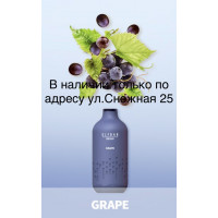 Электронная сигарета Эльф Бар 3000 затяжек Виноград (Elf Bar BB3000 Grape)