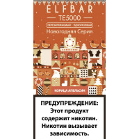 Электронная сигарета Эльф Бар 5000 затяжек Корица Апельсин (Elf Bar TE 5000 Orange Cinnamon)