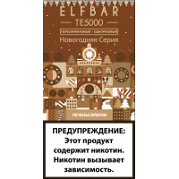 Электронная сигарета Эльф Бар 5000 затяжек Шоколадное Печенье Брауни (Elf Bar TE 5000 Brownie Cookies)