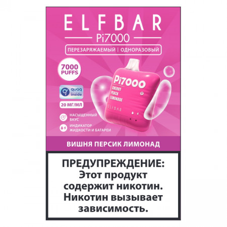 Электронная сигарета Эльф Бар Пи 7000 затяжек Вишня Персик Лимонад (Elf Bar Pi 7000)