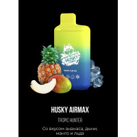 Электронная сигарета Хаски Аир Макс Ананас Дыня Манго со Льдом (Husky Airmax Tropic Hunter)