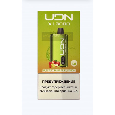 Электронная сигарета UDN BAR X 13000 Яблоко Клубника Лимон