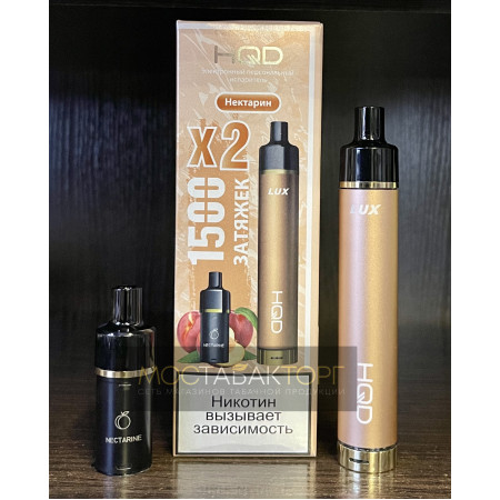 HQD LUX Нектарин (устройство + 2 картриджа)