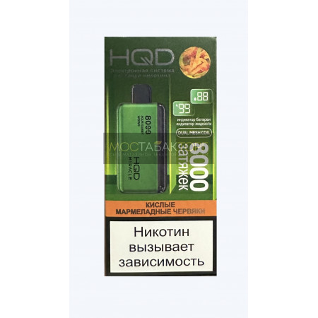 HQD Miracle Sour Gummy Worms (Ашкуди Миракл Кислые Мармеладные Червячки)