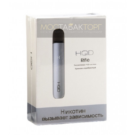 HQD Rifle + 2 сменных картриджа (Цвет Серебристый)