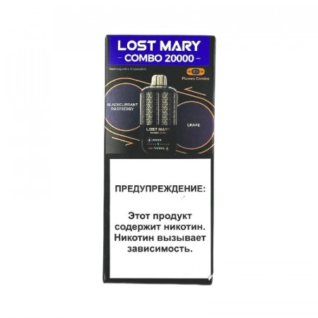Lost Mary Combo 20000 - Черная смородина малина виноград 2%