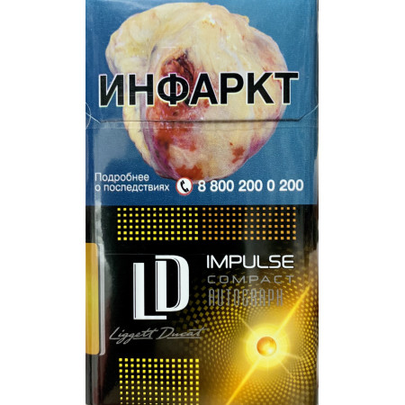 Сигареты ЛД Клаб Компакт Бризи (LD Club Compact Breezy)