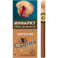Сигариллы Cariba Cappuccino (4 шт.)