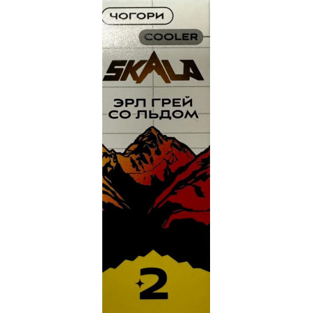 Жидкость SKALA Чогори (Эрл грей со льдом) 30мл 20мг